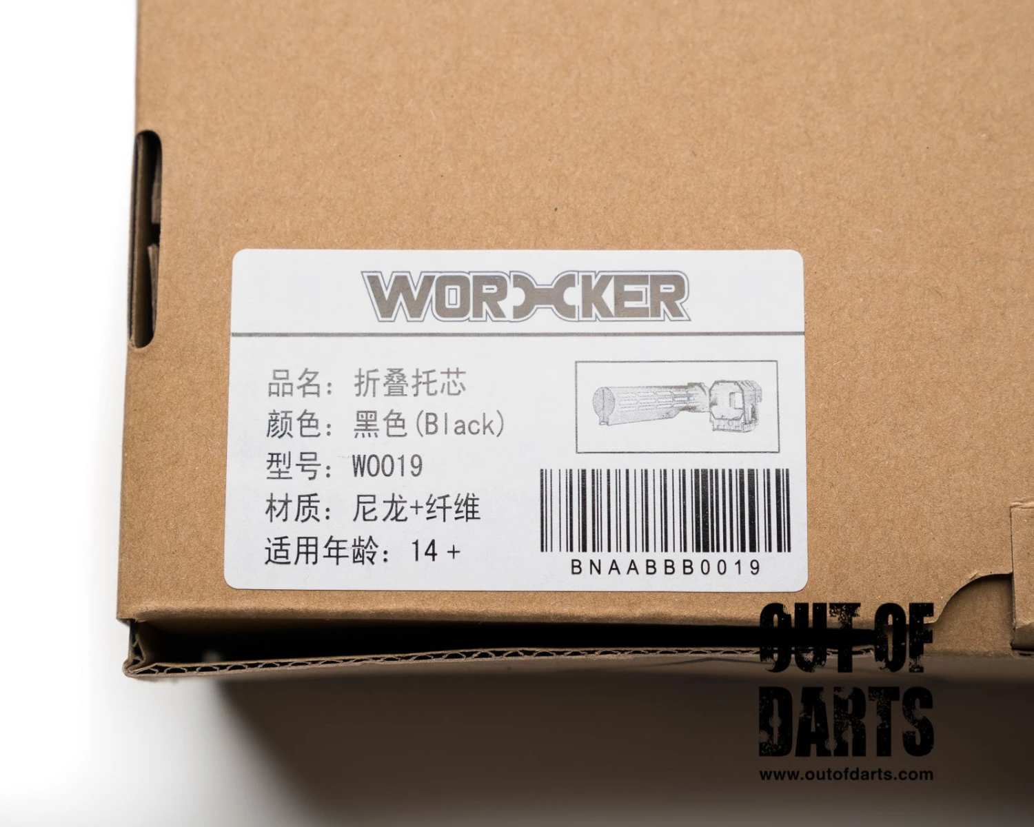 Worker Collapsible Stock Tube With Cap (Compatible With Nerf) 4 Worker Collapsible Stock Tube With Cap (Compatible With Nerf) - Image 4