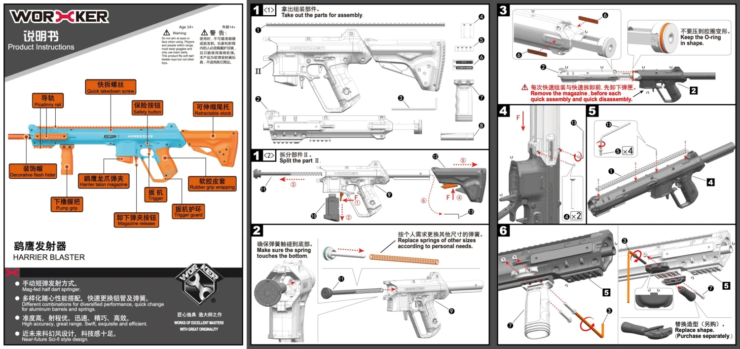 Worker Harrier Clear Edition Blaster 13 Worker Harrier Clear Edition Blaster - Image 13